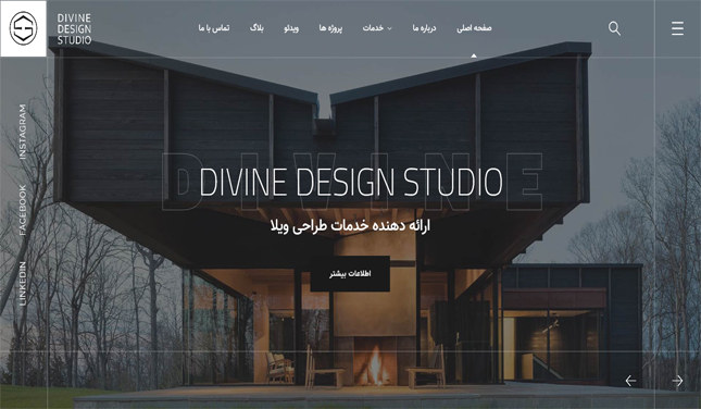 web design divine-design-studio